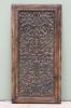 SH15741 - Carved Wooden Wall Panel